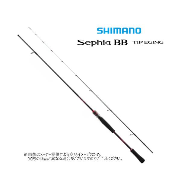 Sephia BB Tip Eging ロッド S66ML-S セフィアBB Amazon | シマノ(SHIMANO) エギングロッド 23 セフィアBB ティップ
