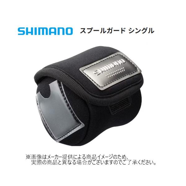 シマノ（SHIMANO） スプールガード シングル M (釣り用品・スプール