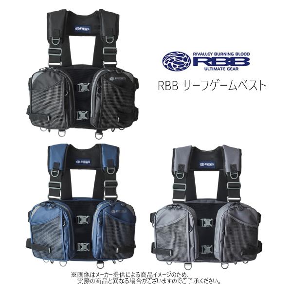 リバレイ フィッシングベスト RBB ロックショアシューティングベスト - RIVALLEY FISHING