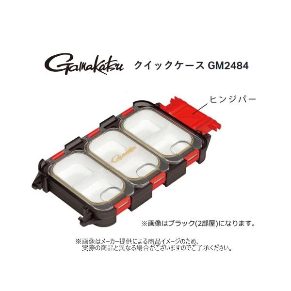 Gamakatsu（がまかつ） gamakatu(がまかつ) クイックケース (3部屋