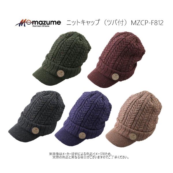 mazume mazume(マズメ) ニットキャップ（ツバ付） (フィッシング帽子