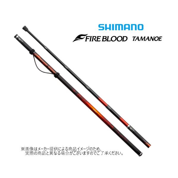 SHIMANO FIRE BLOOD TAMANOE 750 磯竿 shizenmankituya_ym-001-7279
