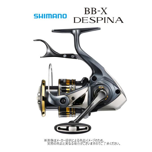 シマノデスピナ シマノ(SHIMANO) 11 BB-X デスピナ 2500DXG 028082｜アウトドア