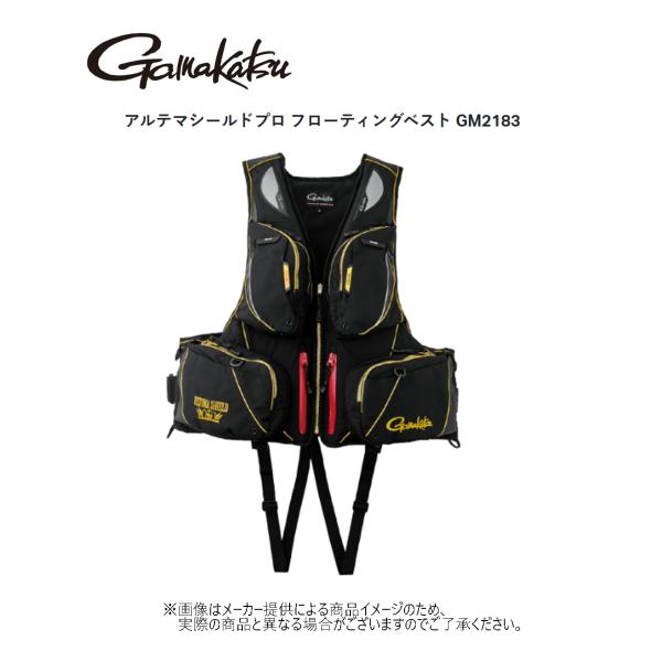 かまかつ アルテマシールド 100 フローティングベスト ライフジャケット アルテマシールド100 フローティングベスト GM2194 | がまかつ