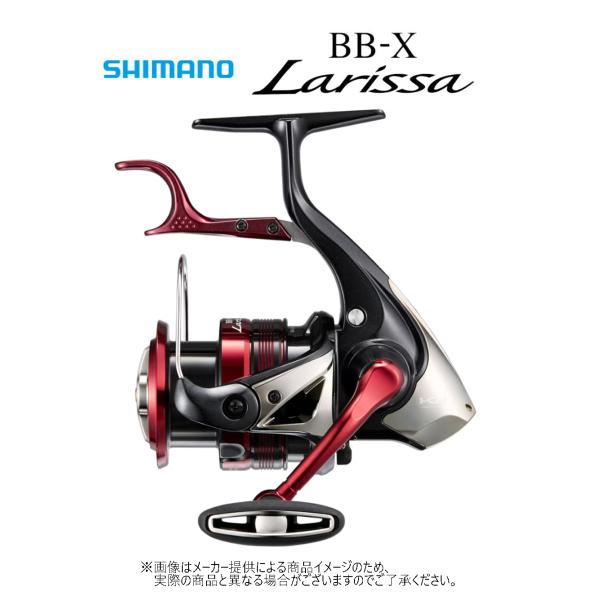 シマノ　BB-X Larissa 2500DXG 16 BB-X ラリッサ 2500DXGのスペック | 釣りクラウド