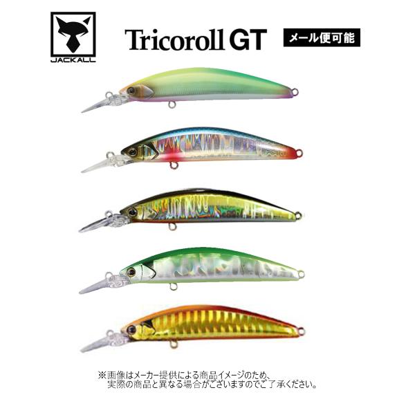ジャッカル　ティモン　トリコロールGT 6個 Amazon.co.jp: ジャッカル ティモン トリコロールGT 88SRF