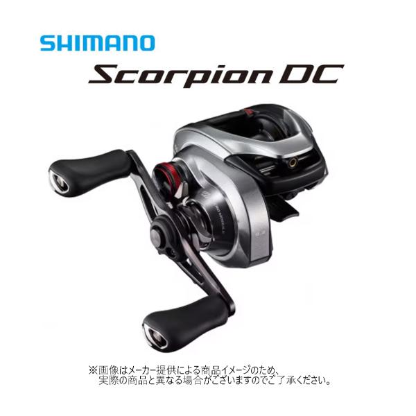 シマノ 21Scorpion DC150XG 年末年始で1月4日後発送予定です。 シマノ