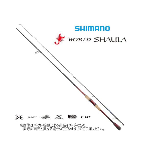 シマノ シマノ '18 WORLD SHAULA (ワールドシャウラ) 2832RS-2