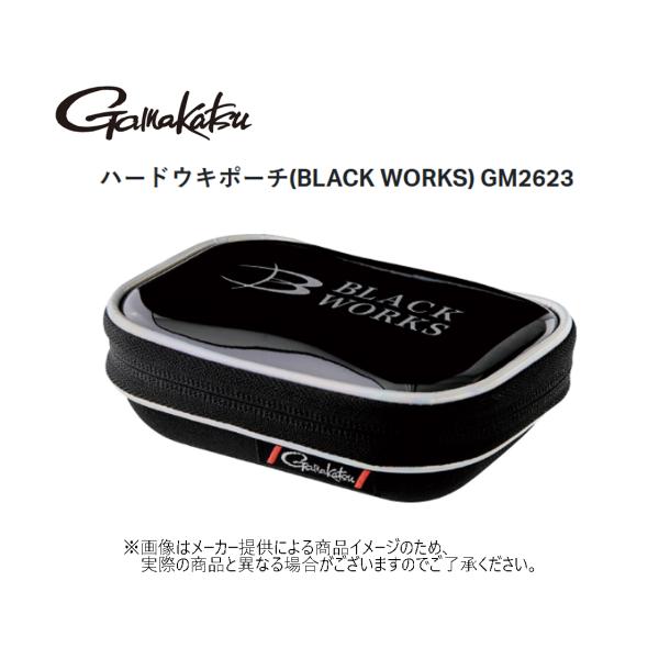 Gamakatsu（がまかつ） ハードウキポーチ BLACK WORKS(ブラック