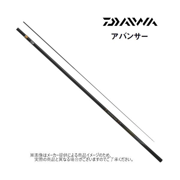 25年モデル　ダイワ　アバンサー　MT85 DAIWA AVANCER 鮎竿 shizenmankituya_ym-001-7483