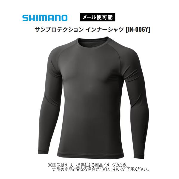 【メール便可】シマノ　'25 サンプロテクション インナーシャツ (釣りウエア・紫外線カット・ストレッチ・薄手・軽量) ブラック (IN-006Y) -　