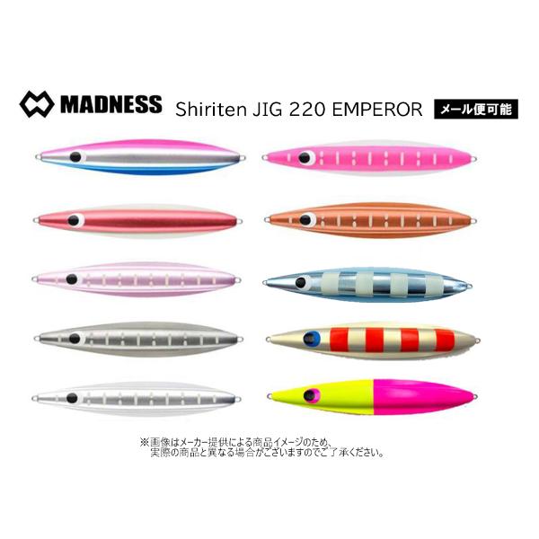 ＜製品仕様＞【サイズ】180mm【ウエイト】220g※商品パッケージは予告なく変更になる場合がございますので予めご了承ください。※こちらの商品はメール便または宅配便の配送方法が選択可能です。※メール便をご選択いただいても、複数のお買い求めに...