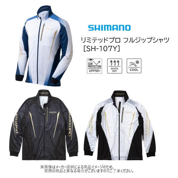 シマノ　リミテッドプロ フルジップシャツ　(フィッシング長袖ウエア・釣り用品・紫外線カット・吸水速乾・冷感・軽量薄手) (SH-107Y)-　