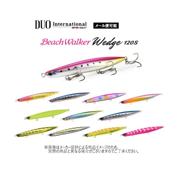 サーフルアー 33個まとめ売り カゲロウ VJ ウェッジ ビーチウォーカー
