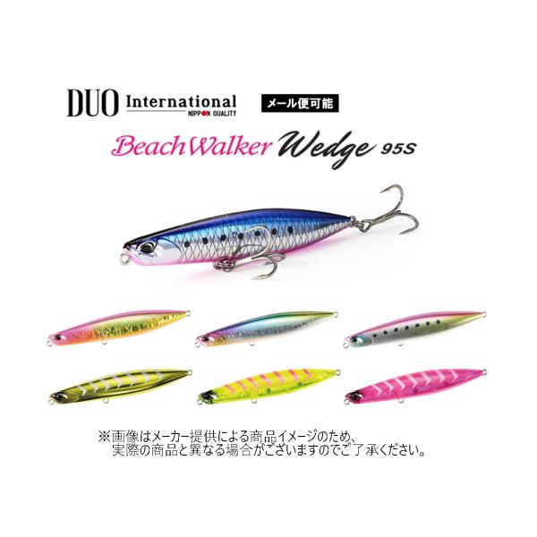 【メール便可】DUO(デュオ)Beach Walker Wedge(ビーチウォーカーウェッジ) 95S (釣り用品・ルアー・フラットフィッシュ・シンキングペンシル)(ヒラメ・マゴチ)-