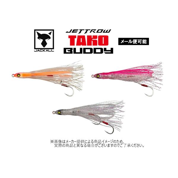 6種セット JACKALL ジャッカル JETTROW ジェットロー バディ JACKALL（ジャッカル） 【メール便可】 '25 JETTROW TAKO BUDDY