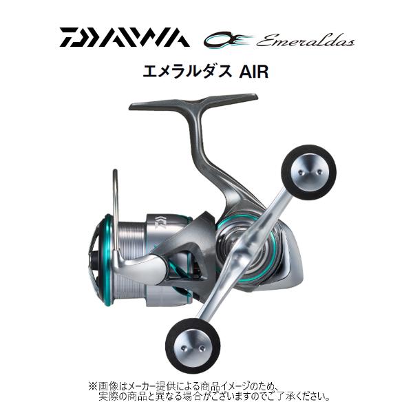 DAIWA（釣り） ダイワ '25 EMERALDAS AIR(エメラルダス エアー