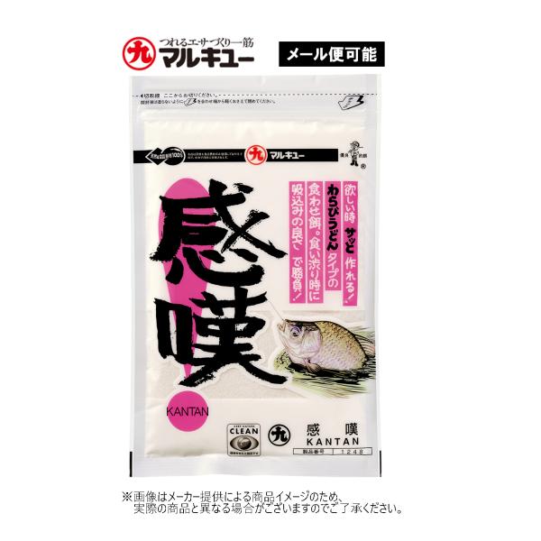 【メール便可】MARUKYU(マルキユー)　感嘆(かんたん) (釣り用品・くわせエサ・ウドンタイプ)(淡水釣り用配合エサ)(へら鮒釣り) (1248)-