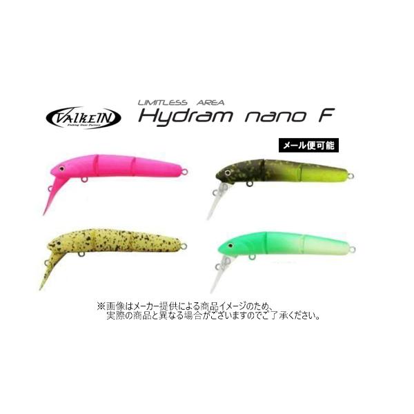 ヴァルケイン Hydram nano F 6個セット新品未使用 ValkeIN（ヴァルケイン） 【メール便可】 Hydram nano F(ハイドラム