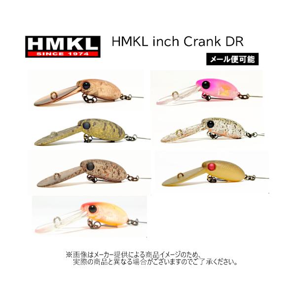 【メール便可】HMKL(ハンクル)　inch Crank DR(インチクランク DR) 25mm 1.8g　(釣り用品・トラウトルアー・フローティング)(エリアトラウト)-