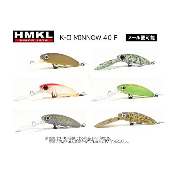 HMKL（ハンクル） 【メール便可】 K-II MINNOW 40 F(K-II ミノー 40 F
