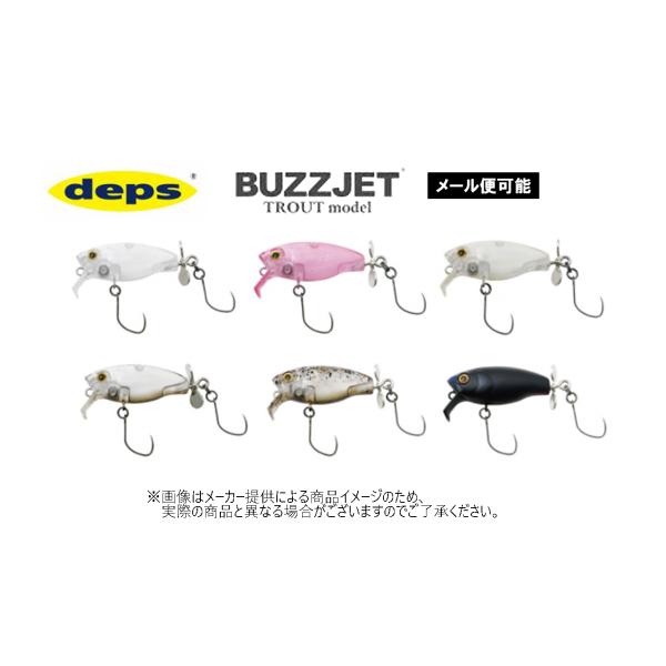 【メール便可】deps(デプス) '25 BUZZJET TROUT MODEL(バズジェット トラウトモデル) 31mm　(釣り用品・トップウォーター・トラウトルアー)(エリアトラウト)-