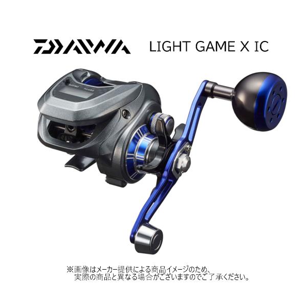 DAIWA（ダイワ） LIGHT GAME X IC(ライトゲーム X IC) 150L (左巻き