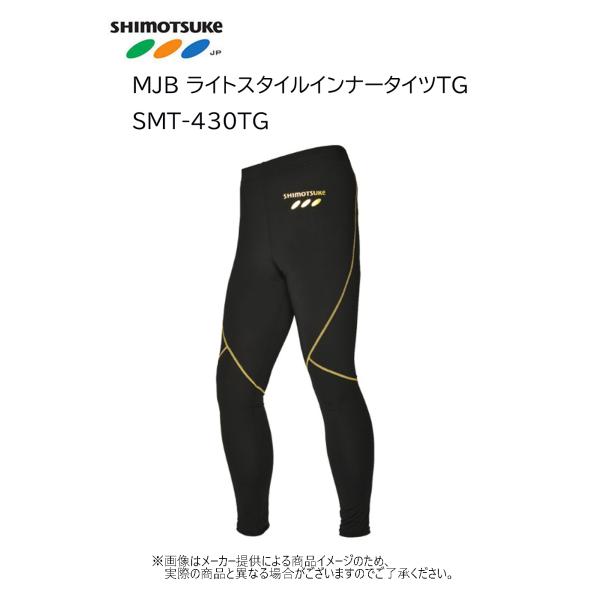 【メール便可】【特価商品】SHIMOTSUKE(シモツケ/下野) MJB ライトスタイルインナータイツTG (フィッシングウエア・速乾性生地)ブラック×ゴールド(SMT-430TG)-