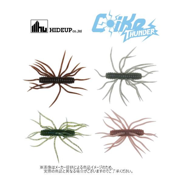 HIDEUP(ハイドアップ) Coike Thunder(コイケ サンダー) 13mm (釣り用品・ワーム)(バス釣り)-