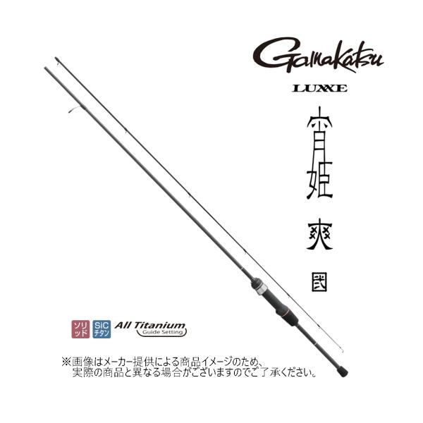 LUXXE Gamakatsu(がまかつ) '26 宵姫 爽 弐(ラクゼ よいひめ そう に