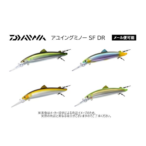 【メール便可】ダイワ　'26 AYUING MINNOW SF DR(アユイングミノー SF DR)　89SF-DR 89mm 12.3g　(釣り用品・鮎ルアー・スローフローティング)(鮎釣り)-