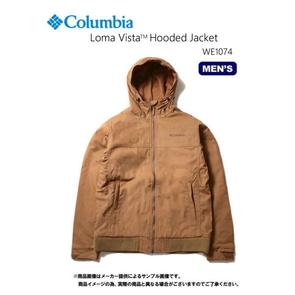 Columbia loma hot sale
