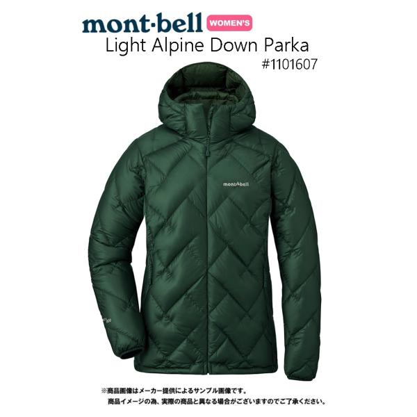 モンベル ダウン レディースの通販 価格比較 価格 Com