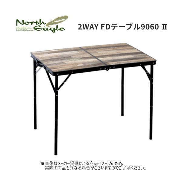 North Eagle - ノースイーグル　テーブル　四点セット　未使用 North Eagle - ノースイーグル テーブル 四点セット 未使用の