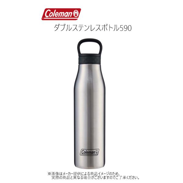 【送料無料&24時間以内に発送】とんねるずステンレスボトル2セット※単体売り不可 送料無料&24時間以内に発送】とんねるずステンレスボトル2セット