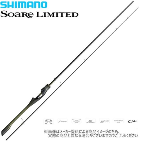 シマノ ライトソルトロッド 24 ソアレ リミテッド S58UL-S [5] シマノ（SHIMANO） '24 SOARE LIMITED (ソアレ リミテッド) S58UL-S