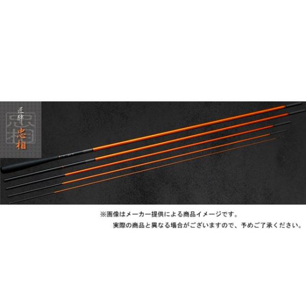 オオモリ 凱(かちどき) 匠絆 忠相(しょうえん ただすけ) 14尺