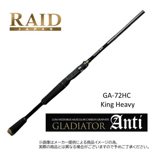 RAID JAPAN（レイドジャパン） GLADIATOR Anti (グラディエーター