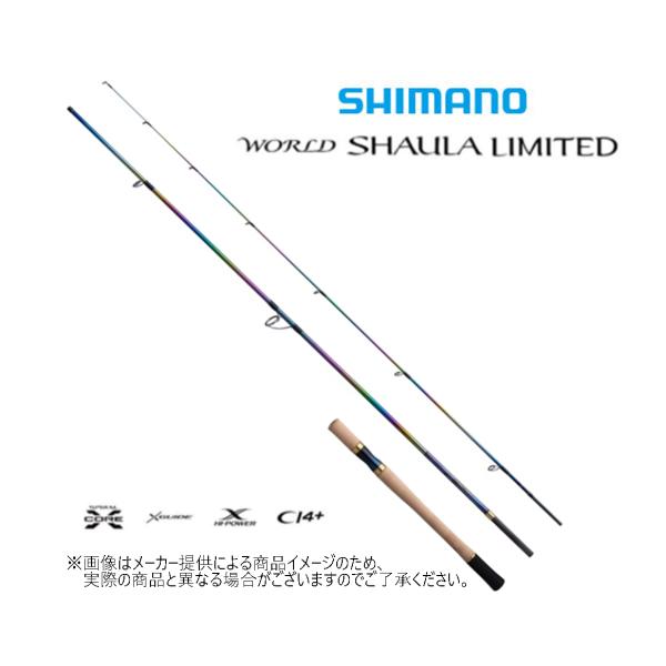 シマノ　ワールドシャウラ　リミテッド　2953R-3 シマノ ワールドシャウラ リミテッド 1652R-3 (2023年モデル