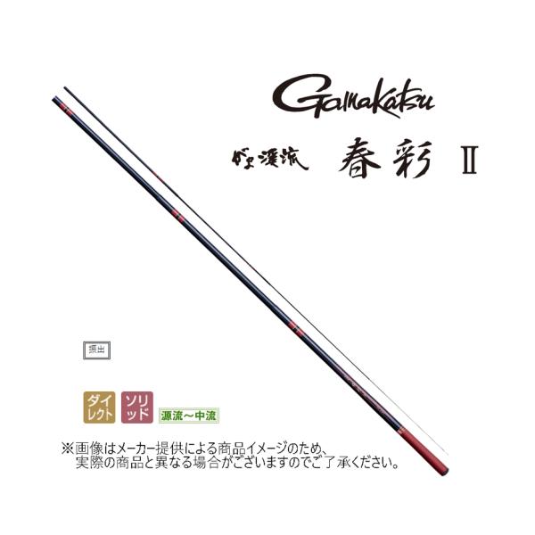 Gamakatsu（がまかつ） がま渓流 春彩 II(しゅんさい 2) 硬調630 (渓流