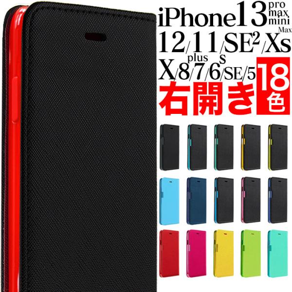 p iPhone 12mini 12promax 8 XR P[X 蒠^  ₠ xsmax 8plus 7plus 6 6s 6plus 6splus gуP[X ACtH ACz EJ