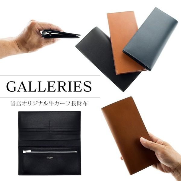 財布 長財布 メンズ 薄い財布 薄型 札入れ 束入れ 小銭入れあり 社会人 博庵 Hiroan ヒロアン 国産 革 本革 日本製 カーフレザー 牛革 自然の恵みだしshop 通販 Yahoo ショッピング