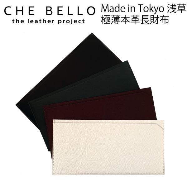 財布 メンズ 長財布 バレンタイン プレゼント 札入れ 小銭入れなし 薄い お札入れ 革財布 財布 長財布 高級長財布 40代 50代 男性 紳士 カーフ 革 皮 10071016