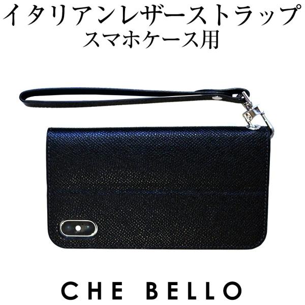 Xgbv X}zP[X g v {v U[ X}z h~ ACtHP[X  킢 uh Pxb CHE BELLO