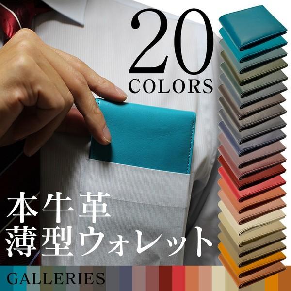 財布 二つ折り 札入れ メンズ レディース 薄型 小銭入れなし 小銭入れ無し 男女兼用 男性用 紳士財布 女性用 革 本革 30代 40代 50代 使いやすい キャッシュレス 自然の恵みだしshop 通販 Yahoo ショッピング