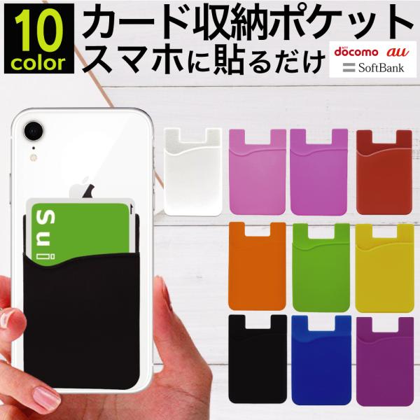 X}z J[hP[X J[h[ \t y3M̋̓V[zw J[h|Pbg J[h wʎ[ \ wʃ|Pbg X}zp iphone Android