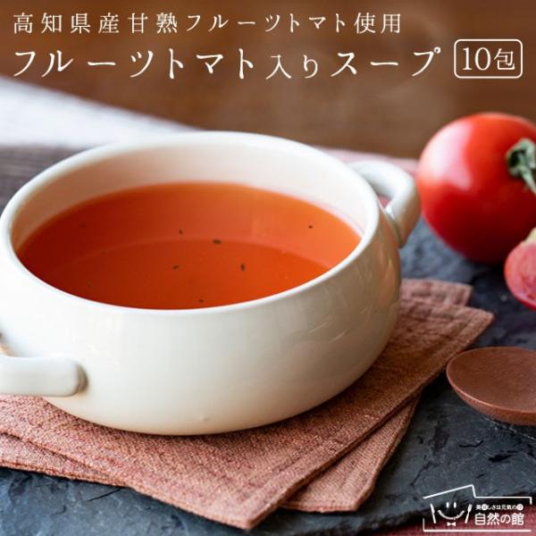 ܂Ƃߔł܂t t[cg}gX[v 10  mōg}g̃IWiX[v 500|Cg H H  