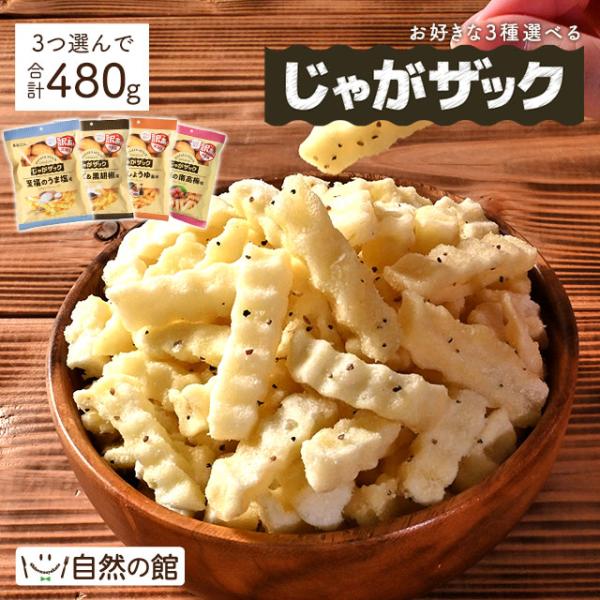 名称  じゃがいも菓子原材料名  PCページよりご確認ください　　　　 ※原材料のじゃがいもは中国産となっております。内容量  160g賞味期限  製造日より約185日保存方法  直射日光、高温・多湿を避けて、常温で保存してください。製造者...