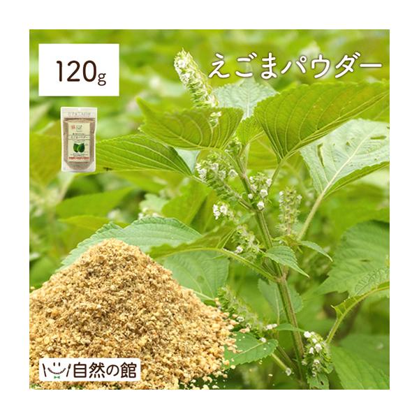 α‐リノレン酸で注目が集まっているえごまをパウダーにしました。料理やお菓子作りに、ごまの代わりにスプーンでさっとひとかけ！毎日えごま生活、始めてみませんか？★えごまの主成分『α-リノレン酸』★人間の体内では合成できない必須脂肪酸の1つで、く...