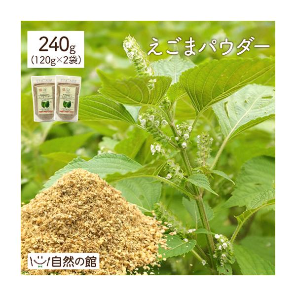 α‐リノレン酸で注目が集まっているえごまをパウダーにしました。料理やお菓子作りに、ごまの代わりにスプーンでさっとひとかけ！毎日えごま生活、始めてみませんか？★えごまの主成分『α-リノレン酸』★人間の体内では合成できない必須脂肪酸の1つで、く...